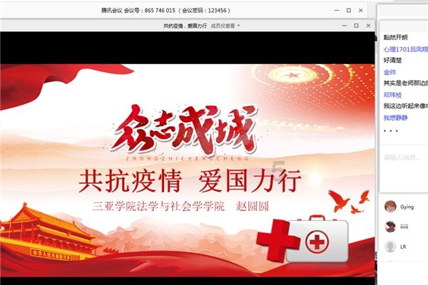 救援瓢虫宝宝