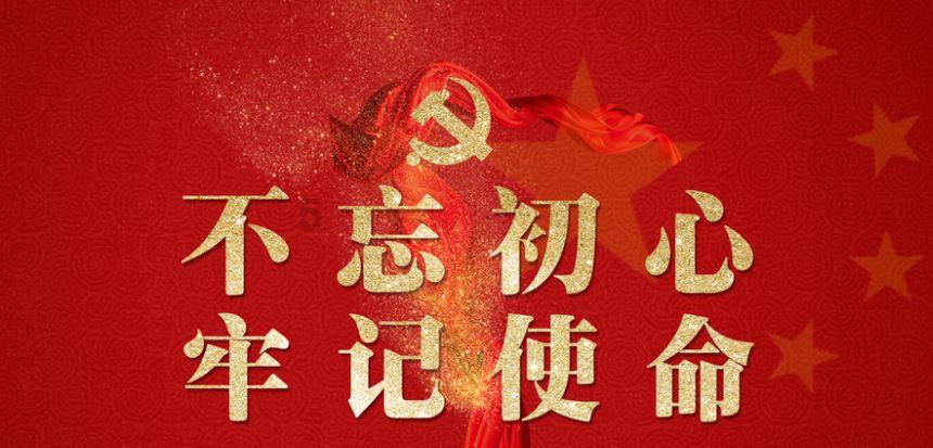 碰然心动