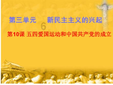 米乐米可森林大冒险