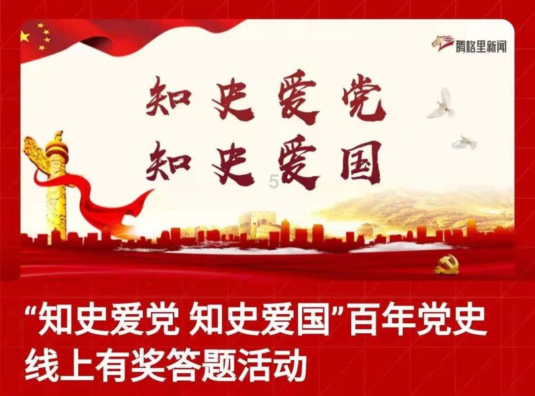 球球大作战下载最新版