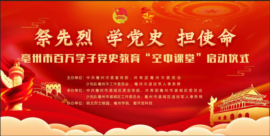 英雄年代手游！传统国战手游！过往保卫战，激情对决！