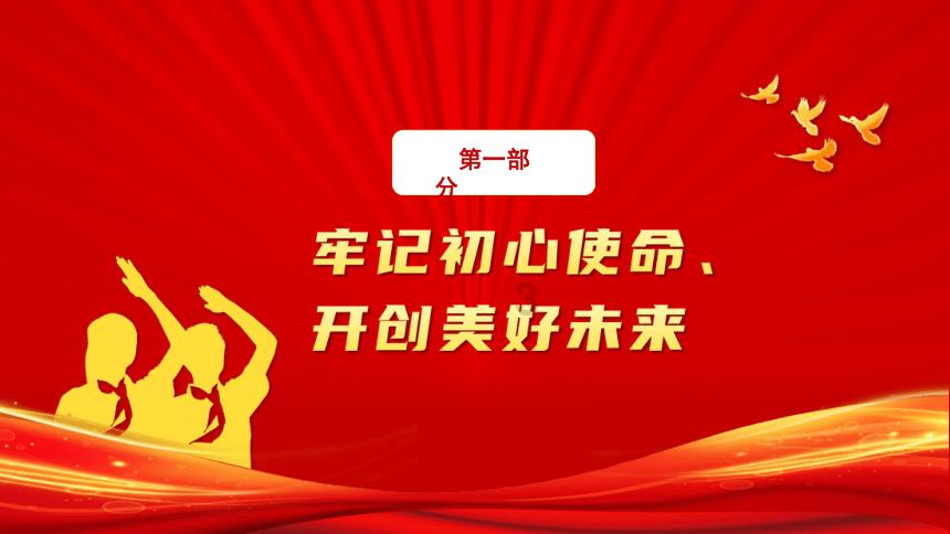救援美丽小姑娘
