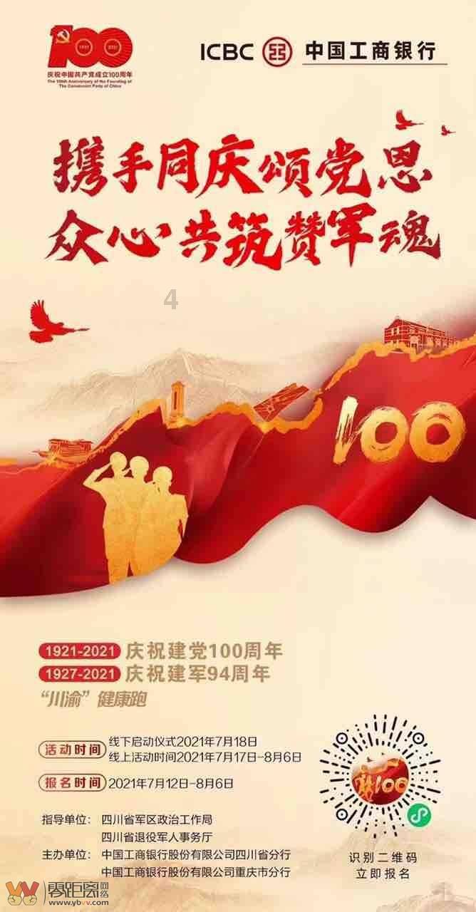 黑龙江回应南方游客希望提供小份菜，网友坐不住了：这是东北特色