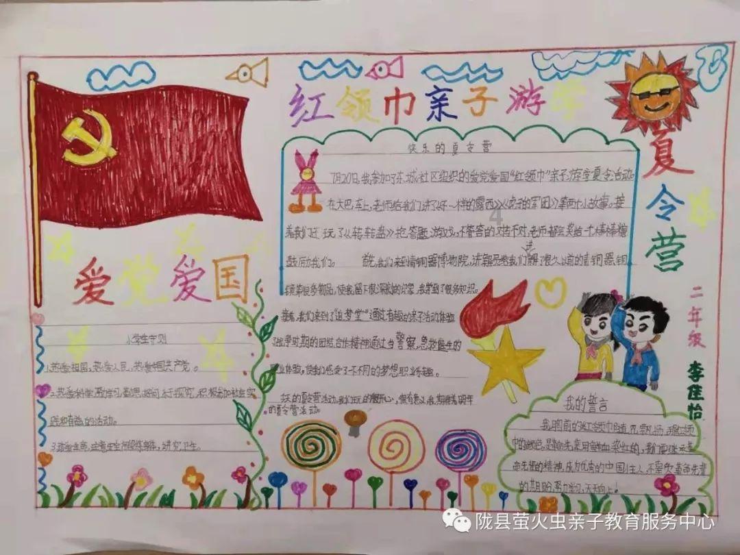 迈锐宝1.6t发动机打火吃力？游戏画面