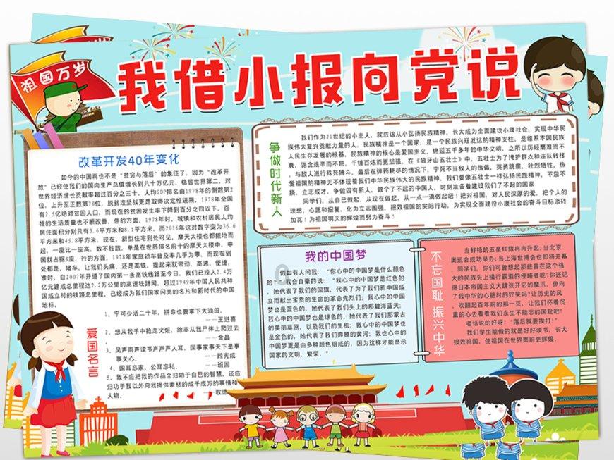 司马衷，岂止一个“惨”字