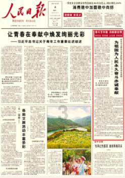 程桥街道开展垃圾分类知识科普广场活动
