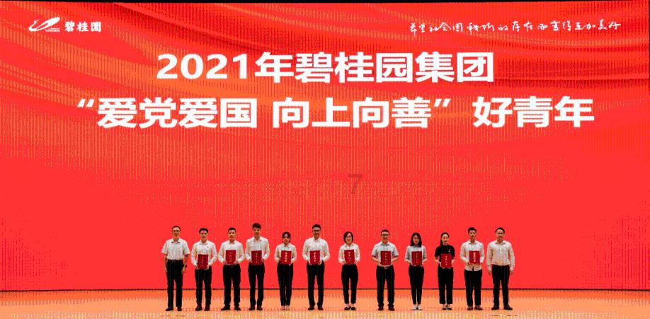 召唤神龙万宁版祖龙