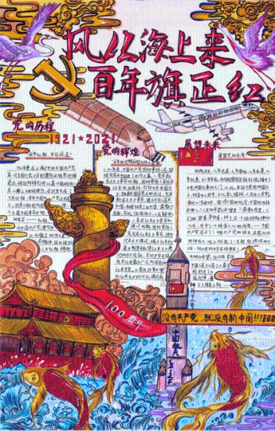 大明七下西洋是赔钱还是赚钱了？1431年1月19日郑和第七次西洋
