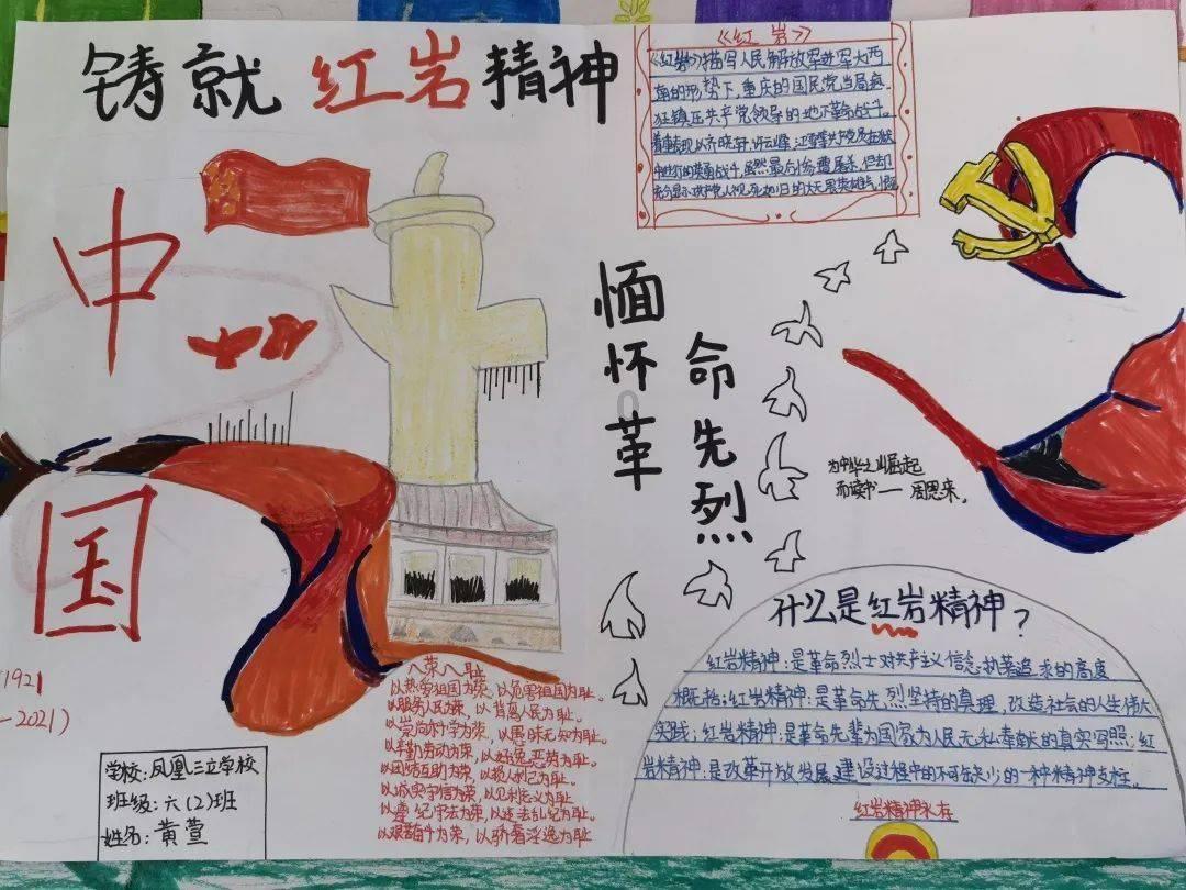 太阁立志传5