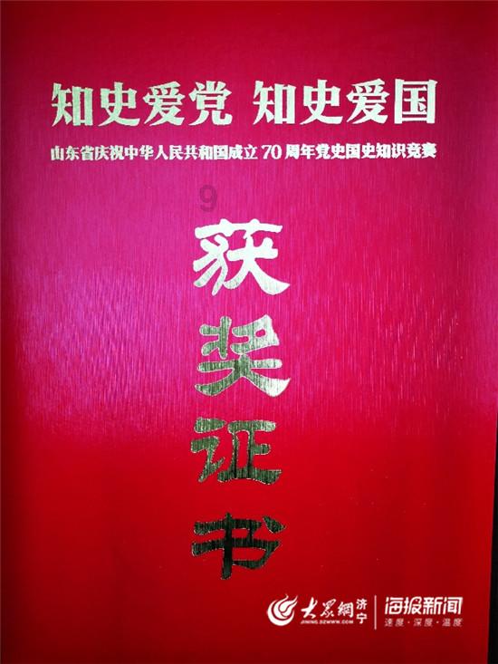逗小猴开心系列194