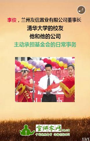 救援印度女子
