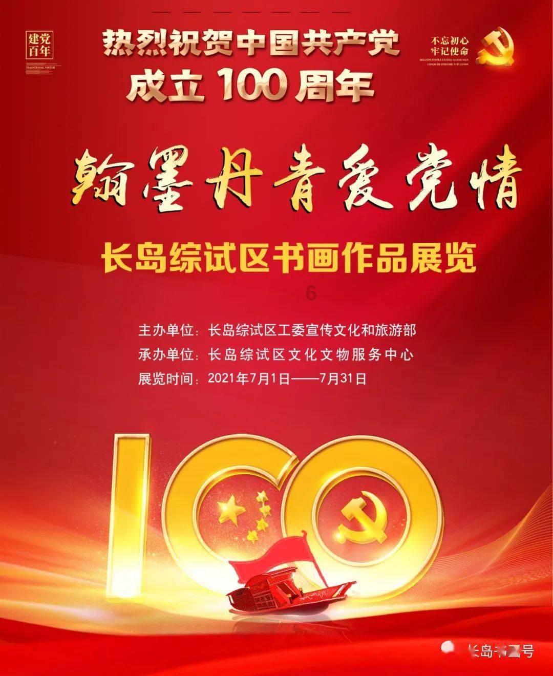 比“亮”晒“特”丨应急中心：“四聚焦”推进“三抓三促”行动提质增效