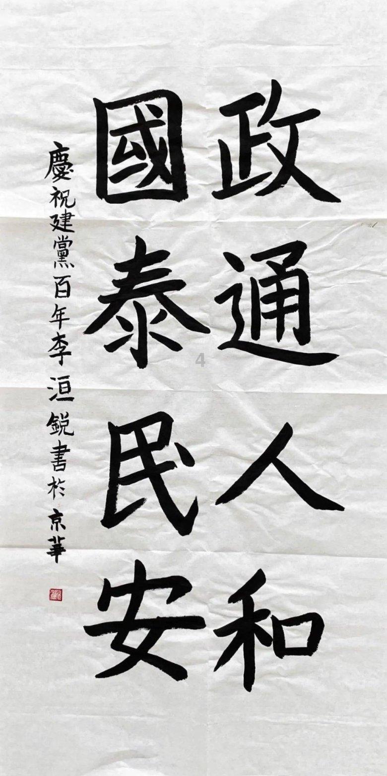 蜂蜜及相关产品归类浅析