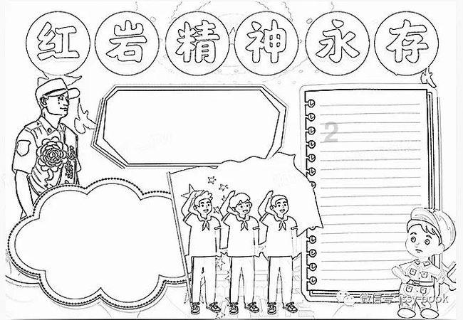 探索北方萝卜种植时间和方法,解答你的疑问