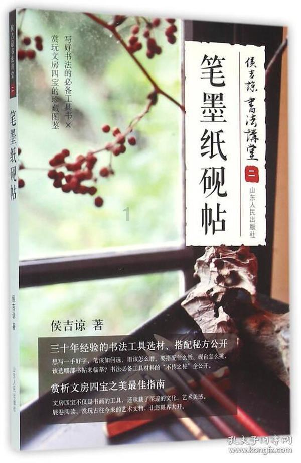 “梅”景如画！乐享福建“梅”好时光
