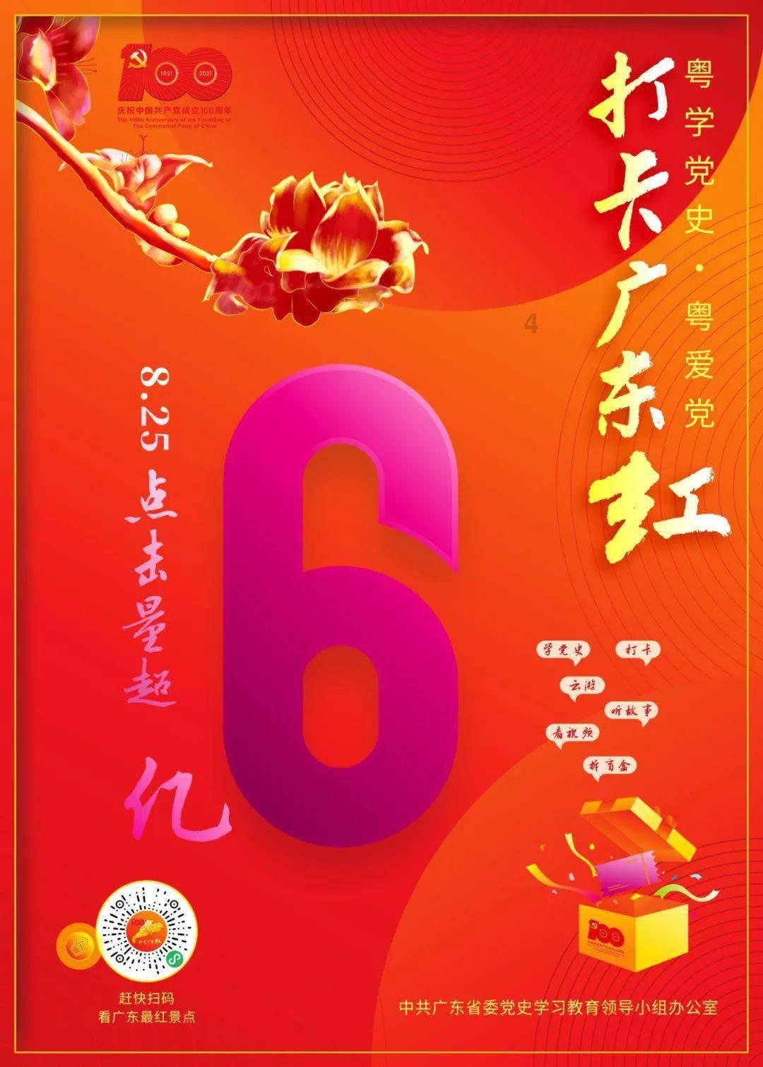 小孔雀逃脱