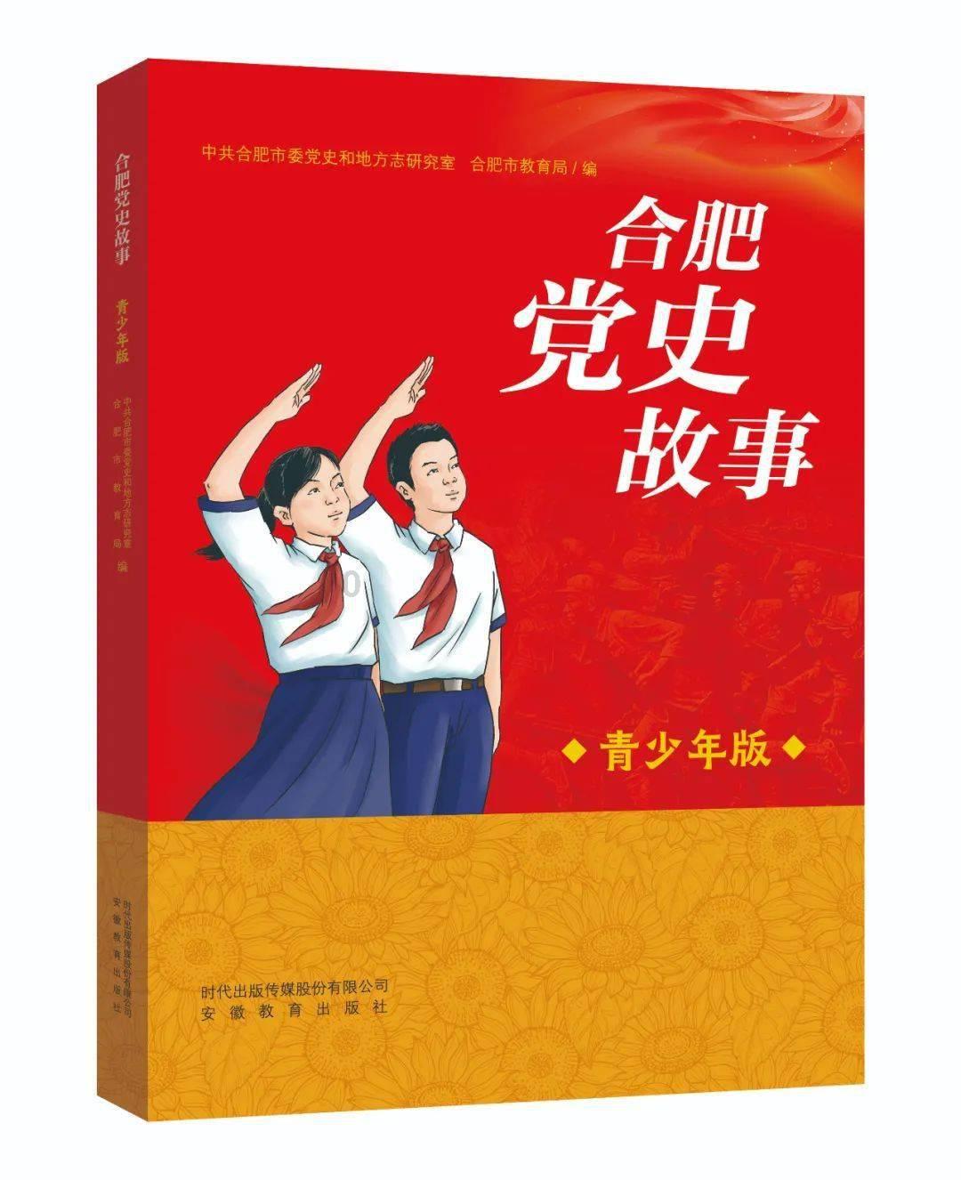 骗子的谎言