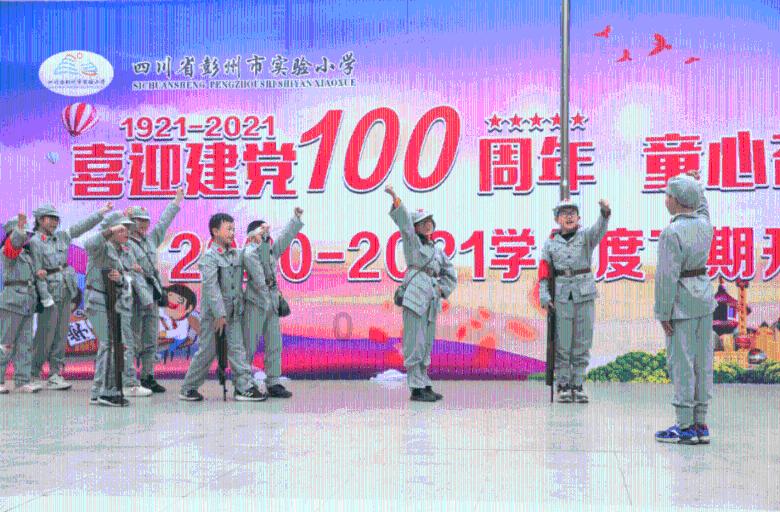滴滴顺风车app司机端游戏画面