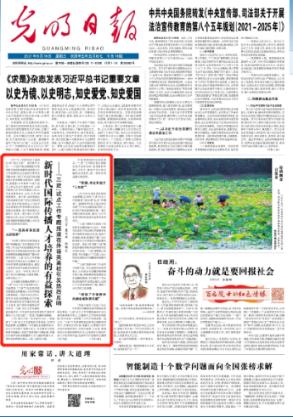 众神之息