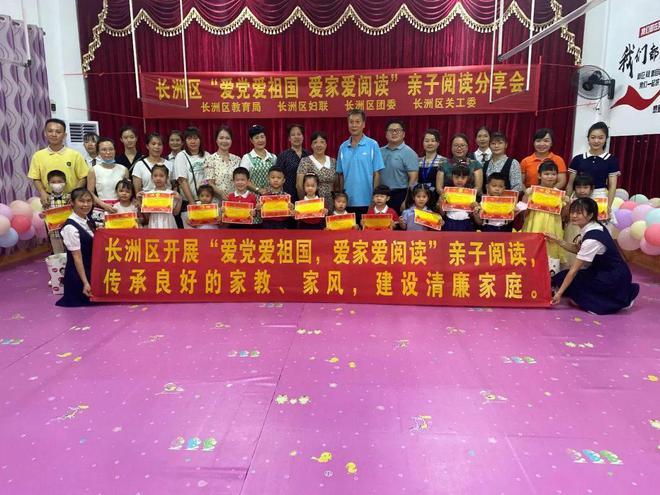 蛇吃金钥匙