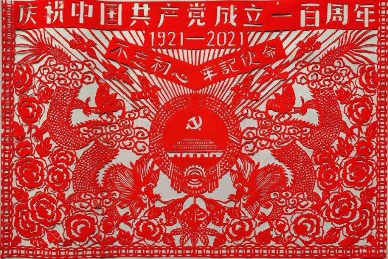 青神:建好多方利益链 奏响富民强村曲