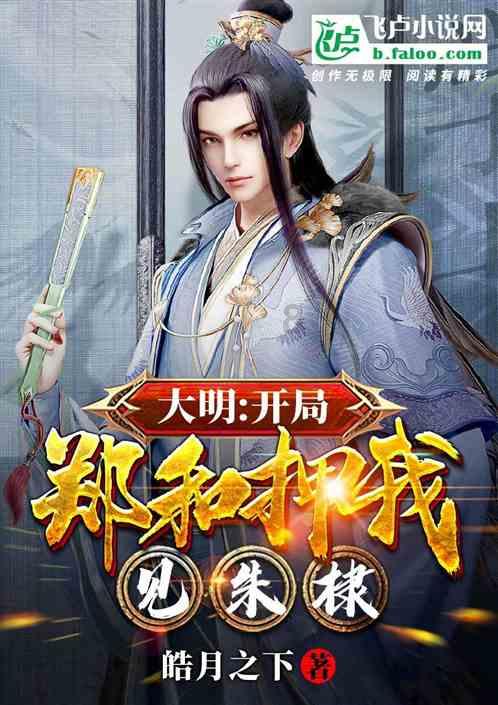 小猪佩奇跳一跳