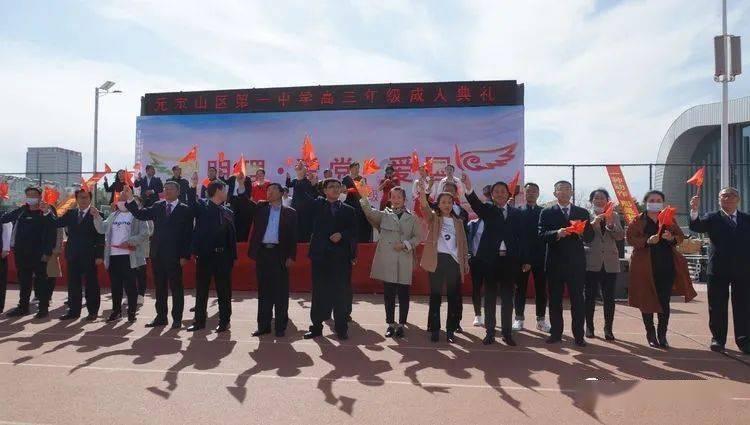 首届“城市安全智慧应急论坛”在北京举办