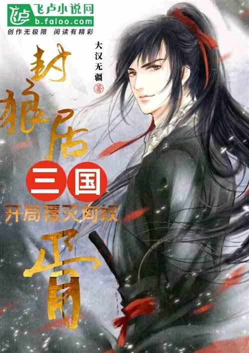 快船客场105-109不敌森林狼,无缘4连胜!