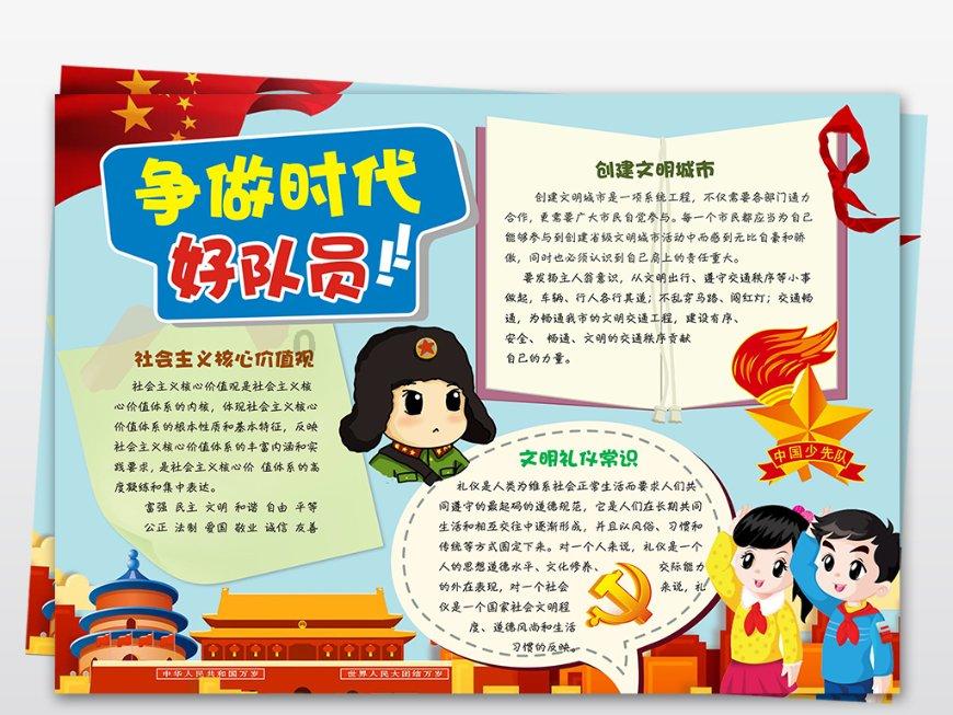超级冰火人冒险2