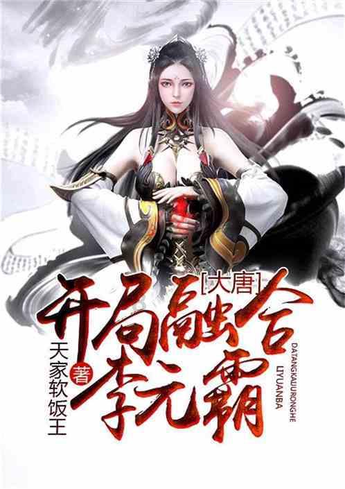 一个大问题