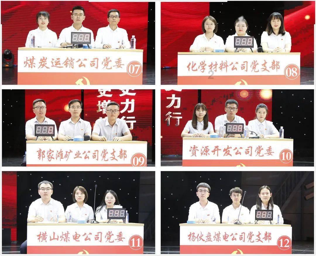 时尚小鸡救援