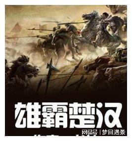 她坐火车去学校用介词怎么写？游戏画面