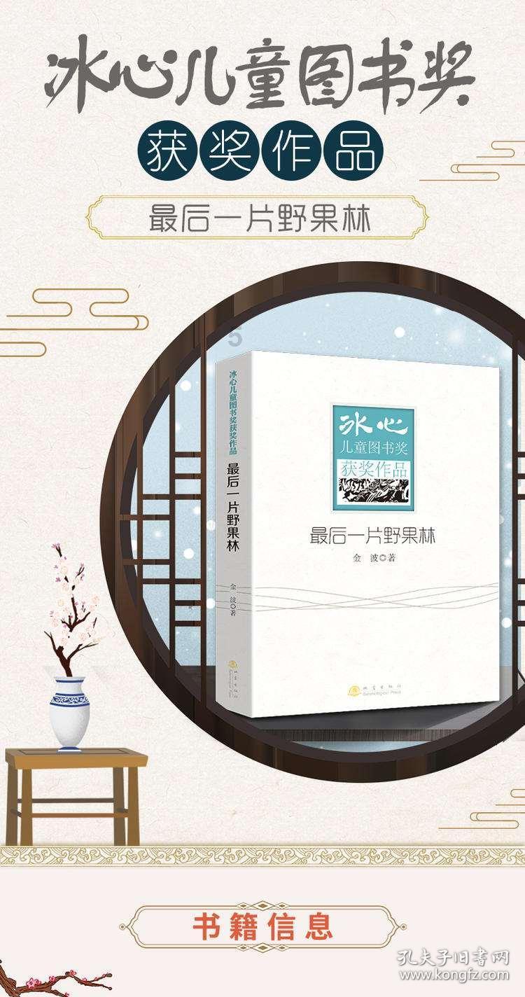 彩礼要的是对女方的物质保障还是男方态度？