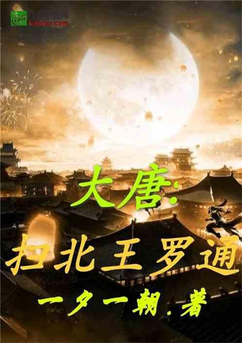 空中战队无敌版
