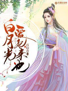 全境封锁