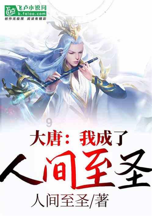秘密的手稿