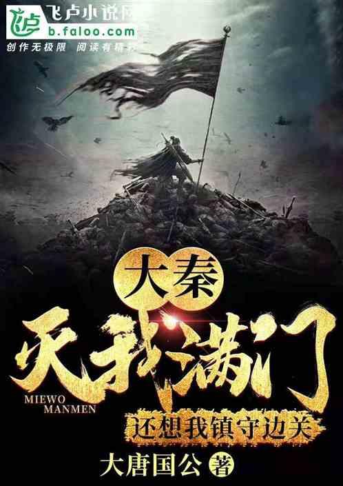 膝盖疼怎么治疗？游戏画面
