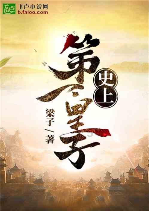 海盗寻宝记选关版