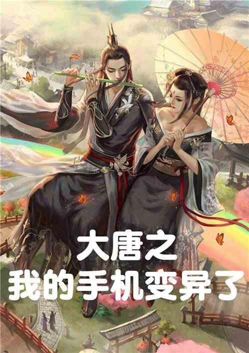 万词王