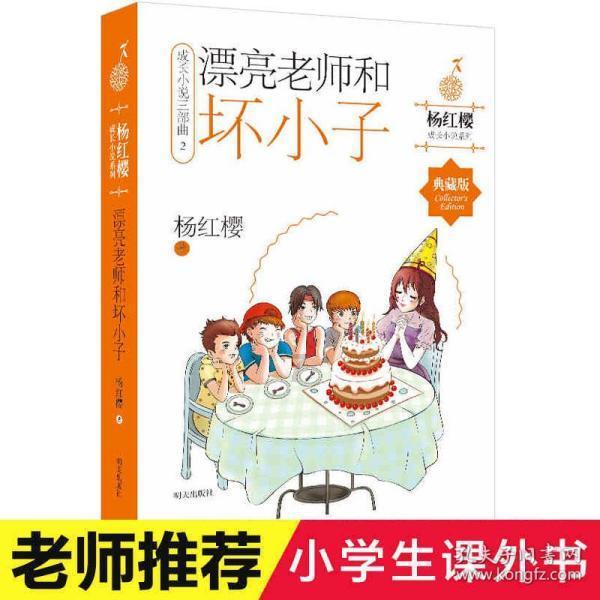 拯救精灵的土地10