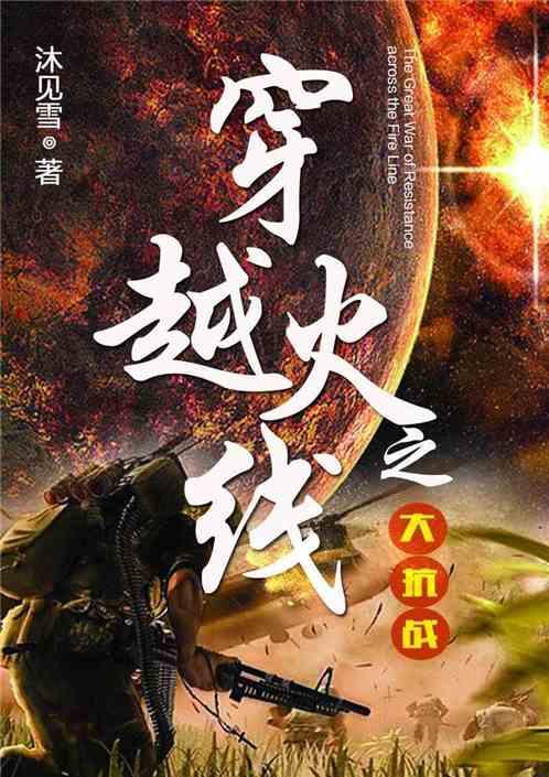 龙腾世纪审判