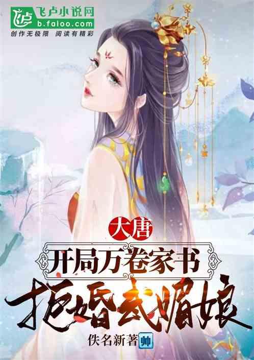 古墓丽影：崛起