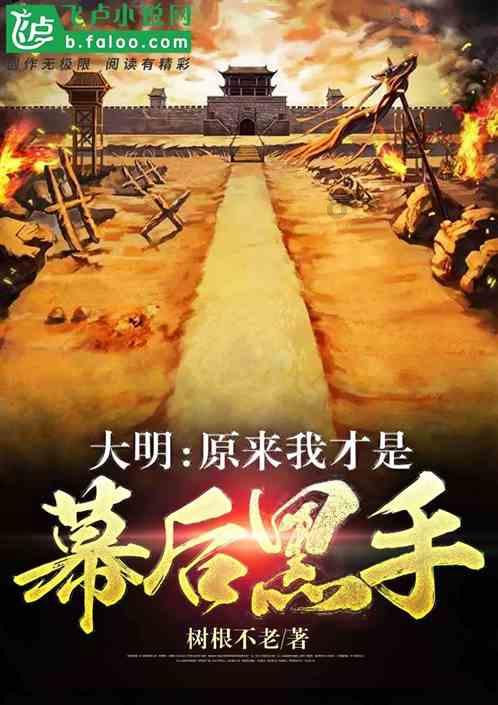 讨鬼传2