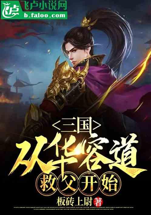 逃离拼图花园