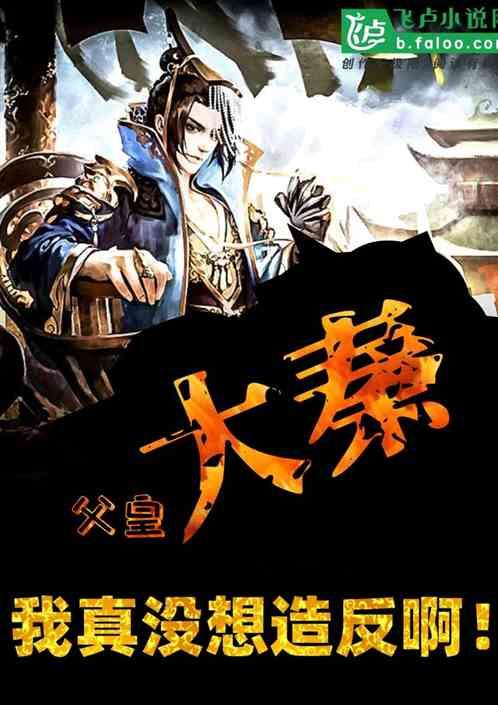 重庆产学研用协同，开展“低空网联无人机防御”科技创新