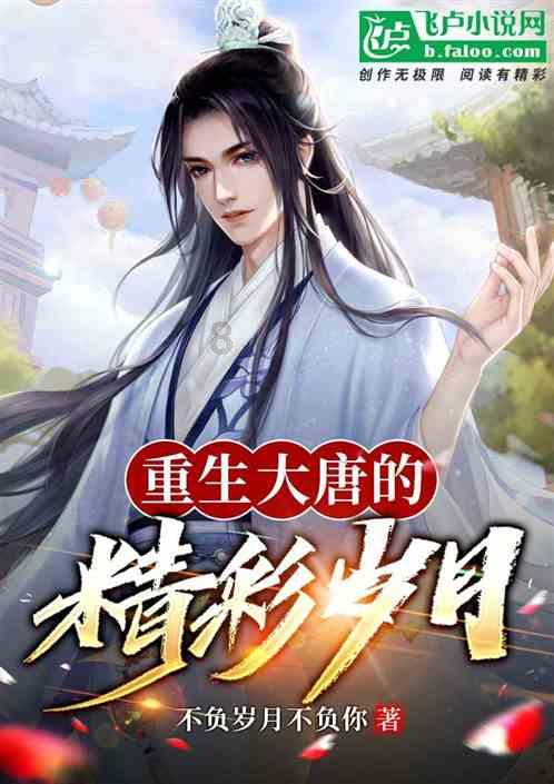 地板冒岩浆无敌版