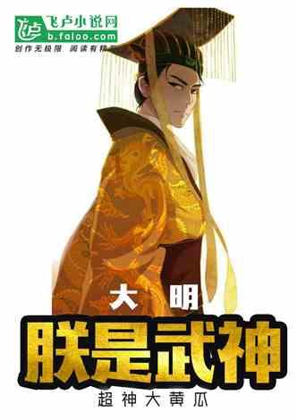 守护飞行城堡