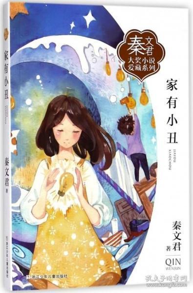 白球进黑洞选关版