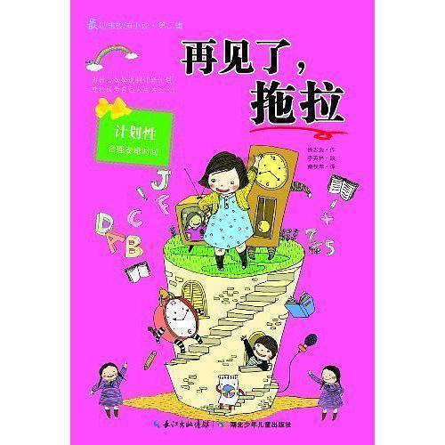第五人格