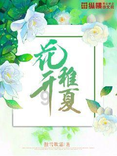 充电位超8500个 江苏石油发力电能业务